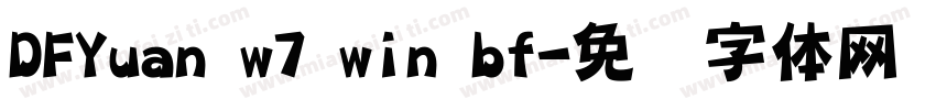 DFYuan w7 win bf字体转换